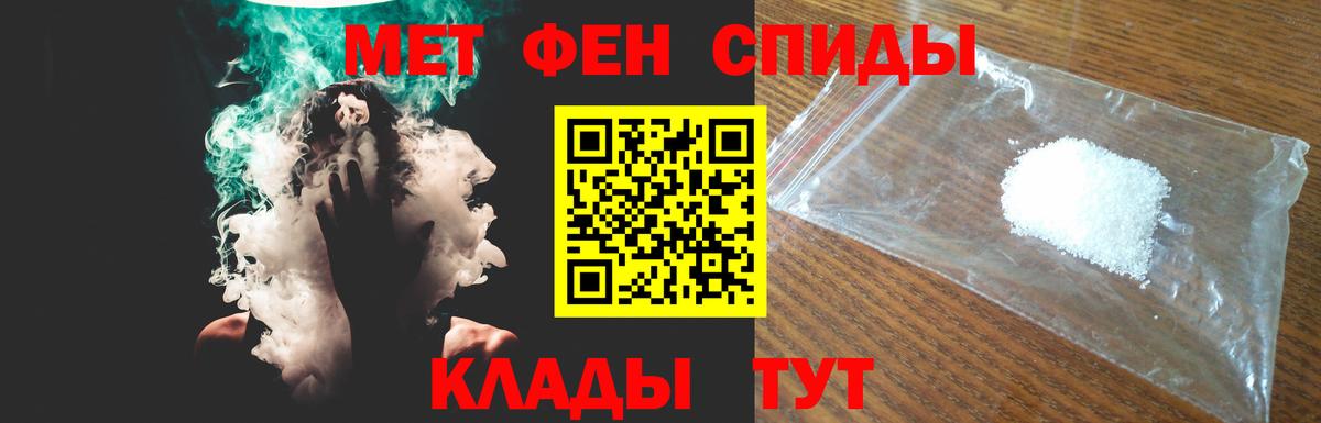 Амфетамин VHQ  АМФЕТАМИН  АМФЕТАМИН  Унеча  Вход с VPN 
