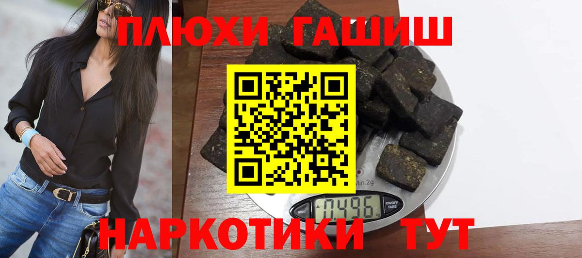 ГАШ Изолятор Унеча