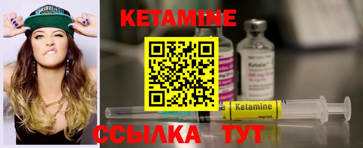 Cocaine Унеча