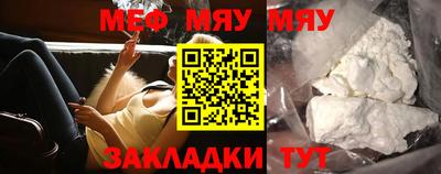 мефедрон мука Кумертау