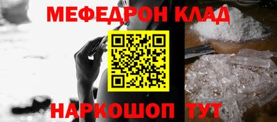 мефедрон мука Кумертау