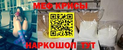 мефедрон мука Кумертау