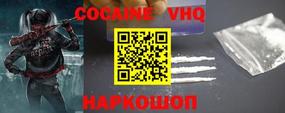 мефедрон мука Кумертау