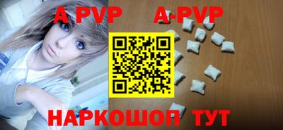 мефедрон мука Кумертау