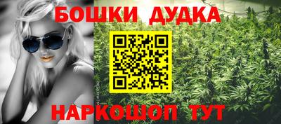 мефедрон мука Кумертау