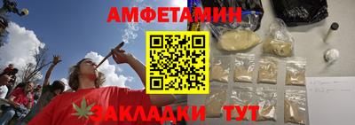 мефедрон мука Кумертау