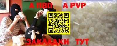 мефедрон мука Кумертау