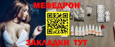 герыч Кунгур