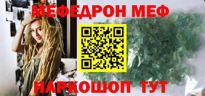 герыч Кунгур