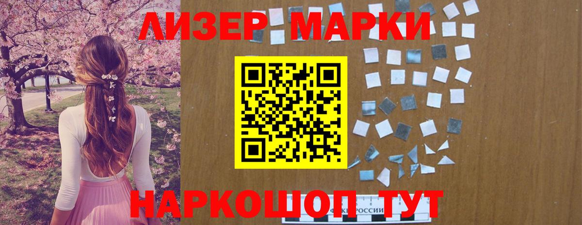 LSD-25 экстази кислота Унеча