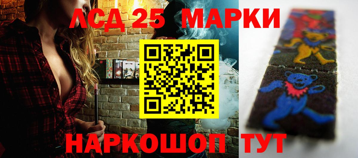 Унеча  Лсд 25 экстази ecstasy  Вход с VPN  Лсд 25 экстази ecstasy 