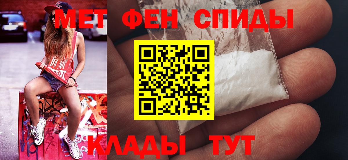 Унеча  МЕТАМФЕТАМИН пудра  МЕТАМФЕТАМИН пудра  МЕТАМФЕТАМИН  Вход с VPN 