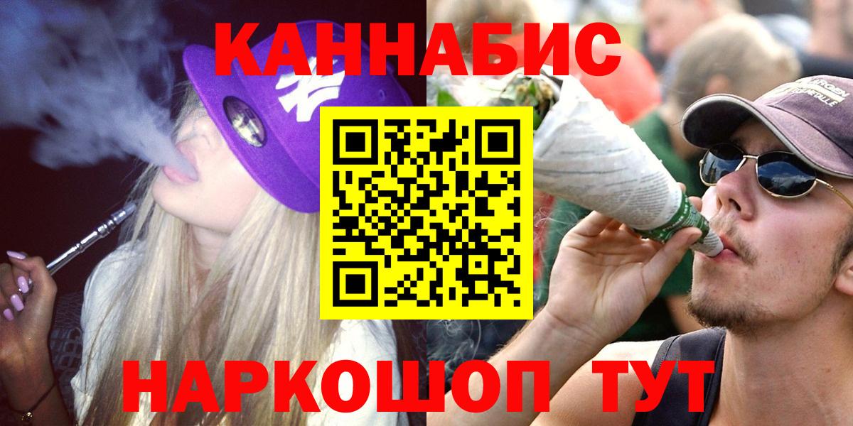 Марихуана сатива Унеча