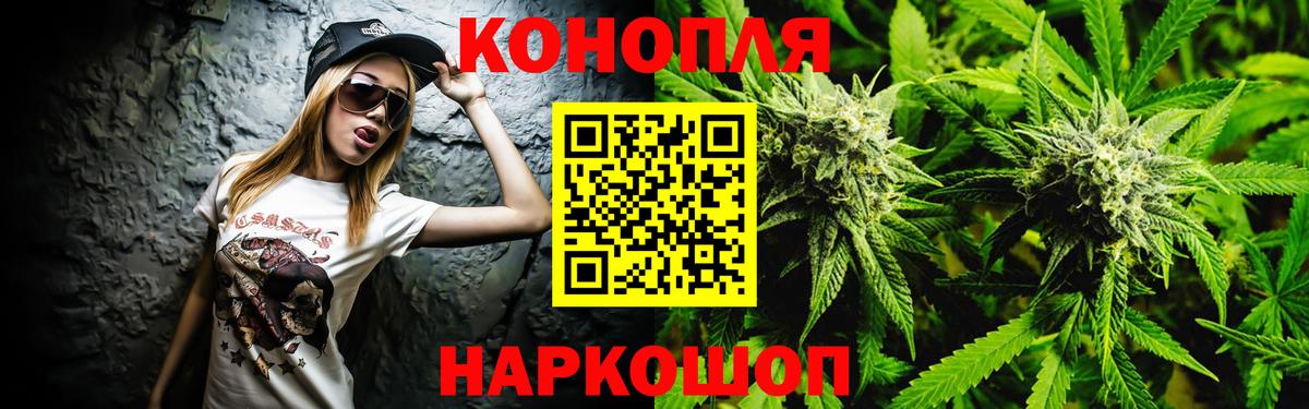 Каннабис ГИДРОПОН  Марихуана гибрид  Унеча  Марихуана VHQ  Вход с VPN 